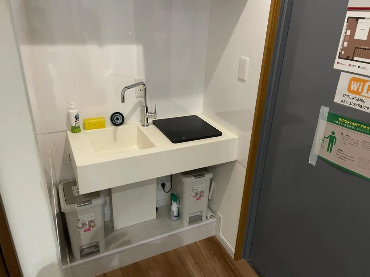 Kojima Guest House Tokyo Japan