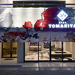Tomariya Ueno 도쿄